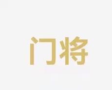 這份薪資條