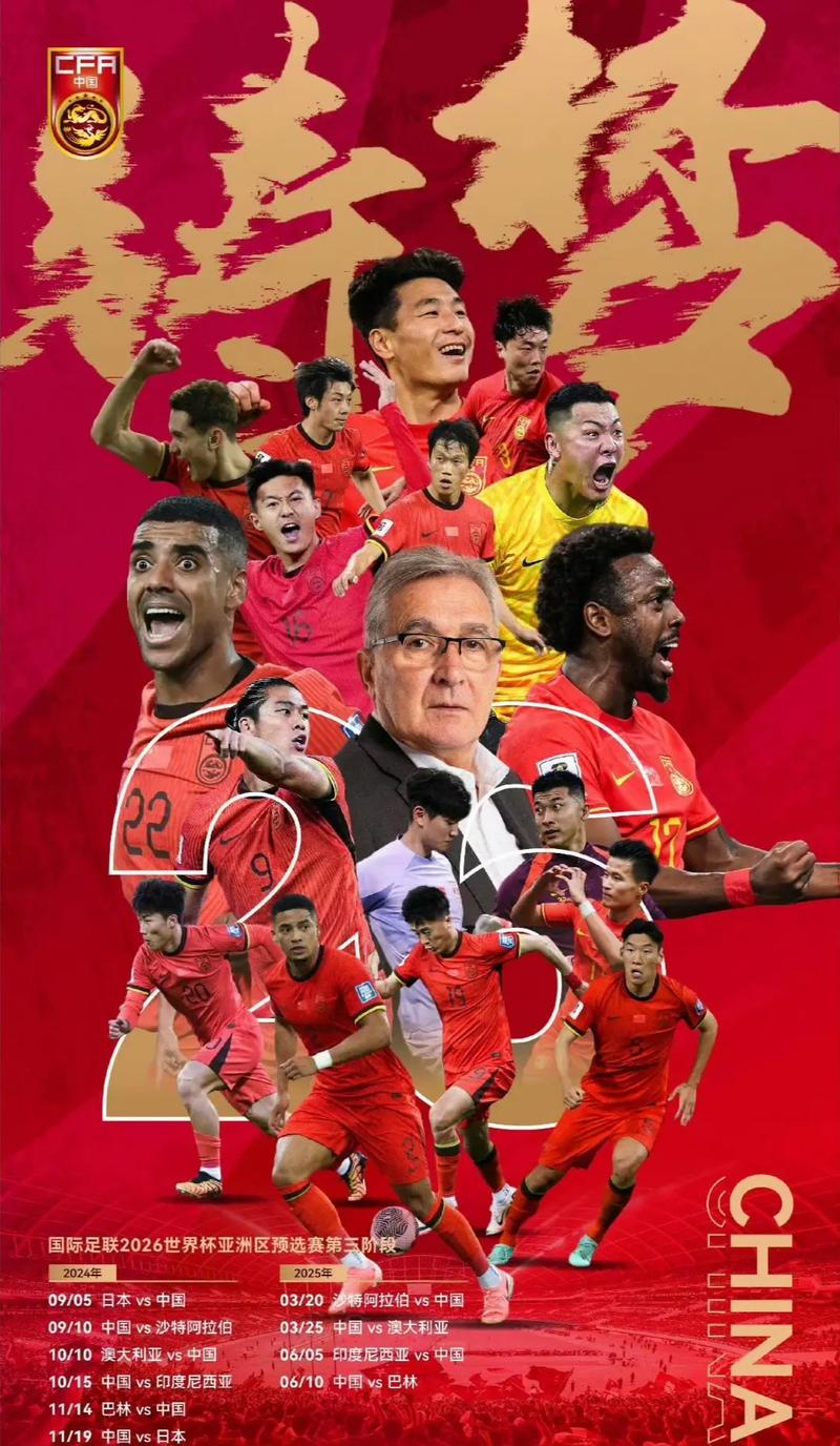 战术的强化