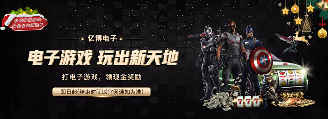 防守的陣型