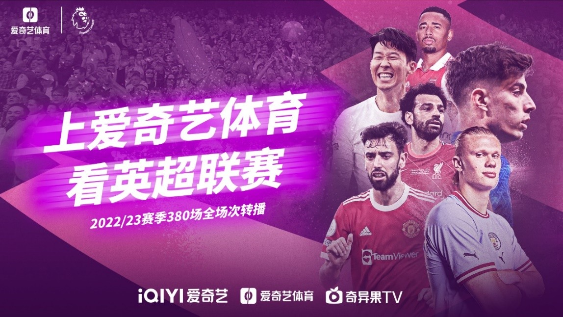 战术策略分