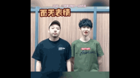战术多变